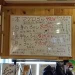 淳ちゃん寿司 - 