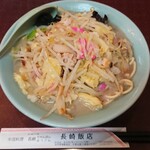 長崎飯店 - 