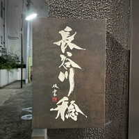 薫 HIROO - 