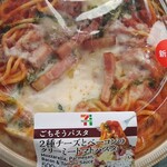 セブンイレブン - 料理写真:ごちそうパスタ2種チーズとベーコンのクリーミートマトパスタ
