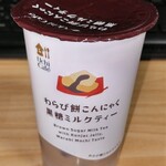 LAWSON - ドリンク写真: