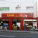 Unir - 