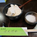 居酒屋ばんげや - 