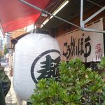 こうかいぼう - 葛西橋通り沿い