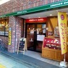 コメダ珈琲店 なんばCITY店
