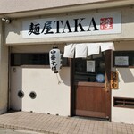 麺屋 TAKA - 