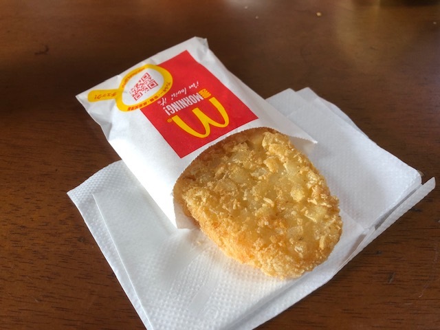 朝マックでソーセージエッグマフィンのセット』by しばきち