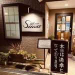 厨 Sawa - 