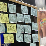 立ち飲みや 喜楽 - 