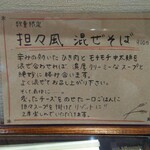 城下町 どすん - 