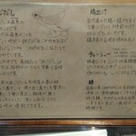 城下町 どすん - 