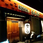 Robata Ebessan - 