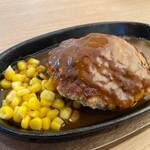 Grill Kichen WAT - ハンバーグステーキ200ｇ1000円