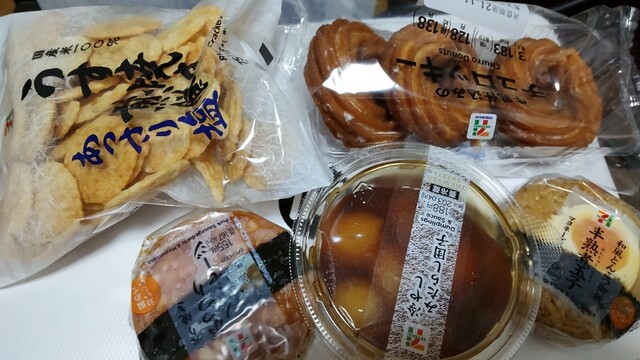 SEVEN ELEVEN Nagoya Tsujimachi 5 Chome Ten