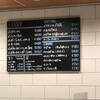 BOTANI：CURRY 梅田店