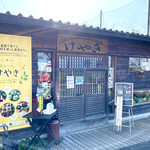 Nouka Kafe Keyaki - 外観