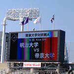 秩父宮ラグビー場 売店 - 