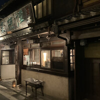 雪梅花 菜根譚 - 