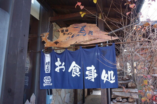 馬肉ラーメン やまき - 西大塚（ラーメン）の写真