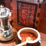 麺屋武蔵 二天 - 