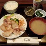 たかは - 