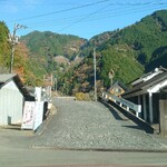 梅ヶ島 志村農園 - 