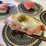 Hama Zushi - 