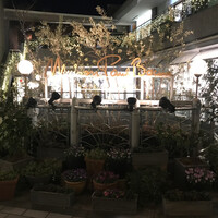 メゾン ポール・ボキューズ - 