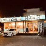 麺屋　武士道 - 外観