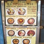 すし処 若 - 財布に優しい…お手頃丼も複数あって(*´艸｀*)☆
      テイクアウトも可能ですって〜☆