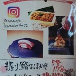 最強鮨居酒屋 やまのや - 