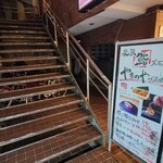 最強鮨居酒屋 やまのや - 