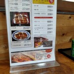 うなぎ専門店 味 - 