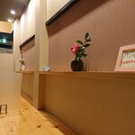 禅紫 - カウンター席