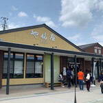 やぶ屋 - 陸前高田市　やぶ屋