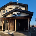 お食事処 十府ヶ浦 - 店の外観