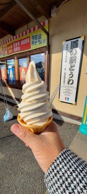 道の駅 とうわ - 土沢（道の駅）の写真
