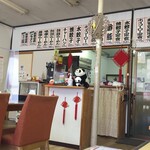 ルイ食堂 - 店内