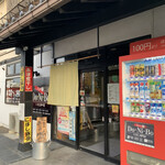 らー麺　Do・Ni・Bo - 朝日を浴びるドニボ〜✨✨✨