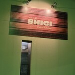 SHIGI china kitchen - 店舗側面