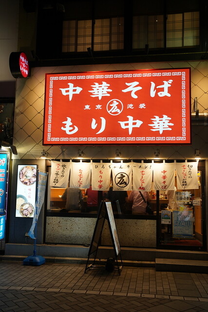 Hiro-chan Ramen