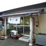 老稚園 - お店の入り口