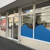 発寒かねしげ鮮魚店