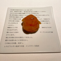 レスピラシオン - 