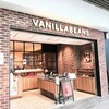 バニラビーンズ 川崎アゼリア店