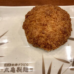 Marugame Seimen - 