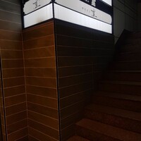 鮨ひろ瀬 - 