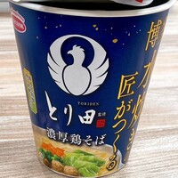 とり田 博多本店 - 