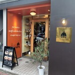 CAFE CUPOLA mejiro - 