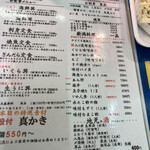 新潟本町 鈴木鮮魚 - 